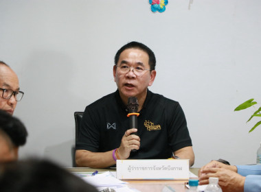 สหกรณ์จังหวัดบึงกาฬ ... พารามิเตอร์รูปภาพ 1
