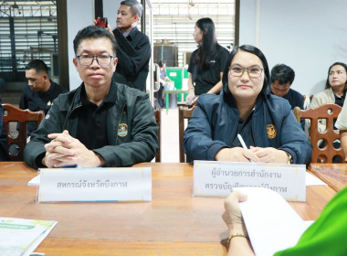 สหกรณ์จังหวัดบึงกาฬ ... พารามิเตอร์รูปภาพ 4