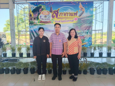 กลุ่มส่งเสริมและพัฒนาการบริหารการจัดการสหกรณ์ ... พารามิเตอร์รูปภาพ 1