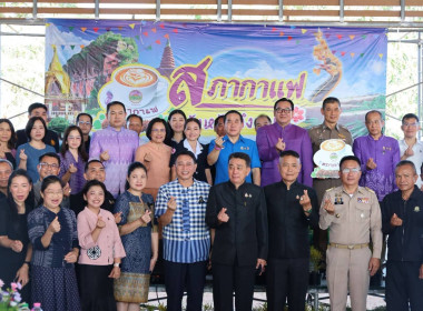 กลุ่มส่งเสริมและพัฒนาการบริหารการจัดการสหกรณ์ ... พารามิเตอร์รูปภาพ 2