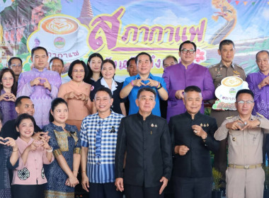 กลุ่มส่งเสริมและพัฒนาการบริหารการจัดการสหกรณ์ ... พารามิเตอร์รูปภาพ 3