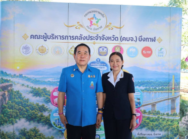 กลุ่มส่งเสริมและพัฒนาการบริหารการจัดการสหกรณ์ ... พารามิเตอร์รูปภาพ 4