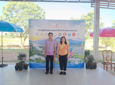 กลุ่มส่งเสริมและพัฒนาการบริหารการจัดการสหกรณ์ ... พารามิเตอร์รูปภาพ 5