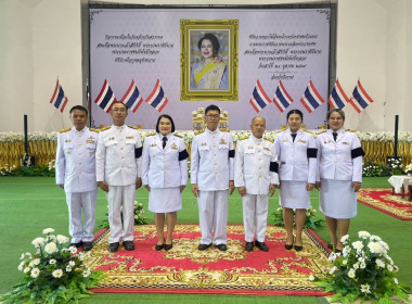 สหกรณ์จังหวัดบึงกาฬ​ ร่วมกิจกรรมเนื่องในวันคล้ายวันสวรรคต​ ... พารามิเตอร์รูปภาพ 5