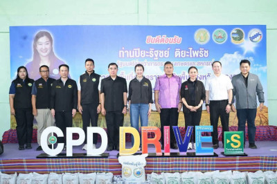สหกรณ์จังหวัดบึงกาฬ ... พารามิเตอร์รูปภาพ 1