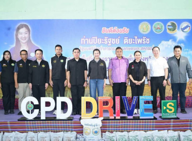 สหกรณ์จังหวัดบึงกาฬ ... พารามิเตอร์รูปภาพ 1