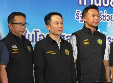 สหกรณ์จังหวัดบึงกาฬ ... พารามิเตอร์รูปภาพ 3