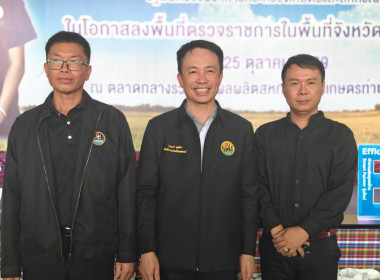 สหกรณ์จังหวัดบึงกาฬ ... พารามิเตอร์รูปภาพ 4