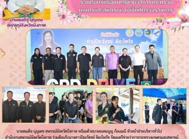 สหกรณ์จังหวัดบึงกาฬ ... พารามิเตอร์รูปภาพ 10