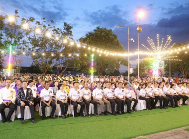 กลุ่มตรวจการสหกรณ์ ร่วมพิธีบวงสรวงพญานาคและพิธีเปิดงาน “15 ... พารามิเตอร์รูปภาพ 4
