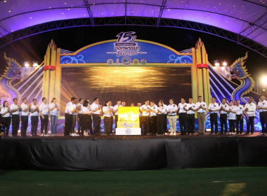 กลุ่มตรวจการสหกรณ์ ร่วมพิธีบวงสรวงพญานาคและพิธีเปิดงาน “15 ... พารามิเตอร์รูปภาพ 6