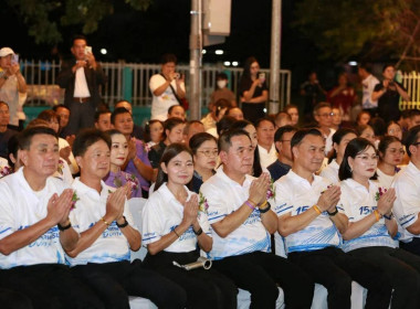 กลุ่มตรวจการสหกรณ์ ร่วมพิธีบวงสรวงพญานาคและพิธีเปิดงาน “15 ... พารามิเตอร์รูปภาพ 7