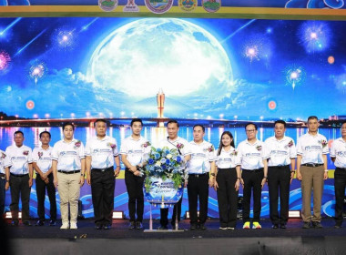 กลุ่มตรวจการสหกรณ์ ร่วมพิธีบวงสรวงพญานาคและพิธีเปิดงาน “15 ... พารามิเตอร์รูปภาพ 8