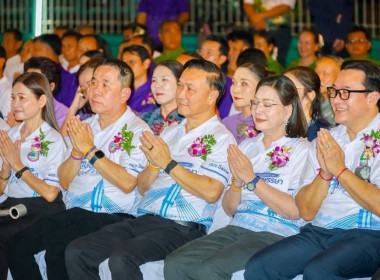 กลุ่มตรวจการสหกรณ์ ร่วมพิธีบวงสรวงพญานาคและพิธีเปิดงาน “15 ... พารามิเตอร์รูปภาพ 9