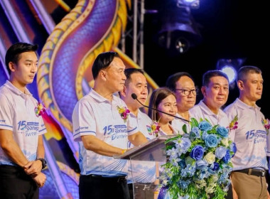 กลุ่มตรวจการสหกรณ์ ร่วมพิธีบวงสรวงพญานาคและพิธีเปิดงาน “15 ... พารามิเตอร์รูปภาพ 10