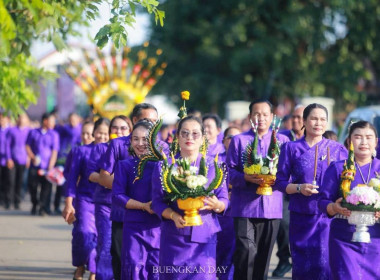 กลุ่มตรวจการสหกรณ์ ร่วมพิธีบวงสรวงพญานาคและพิธีเปิดงาน “15 ... พารามิเตอร์รูปภาพ 11