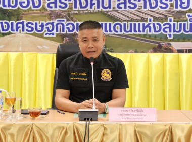 กลุ่มจัดตั้งและส่งเสริมสหกรณ์ ... พารามิเตอร์รูปภาพ 5