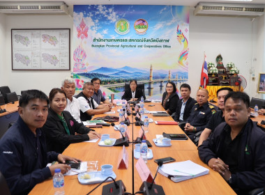 ฝ่ายบริหารทั่วไป ร่วมการประชุมของกระทรวงเกษตรและสหกรณ์ ... พารามิเตอร์รูปภาพ 3