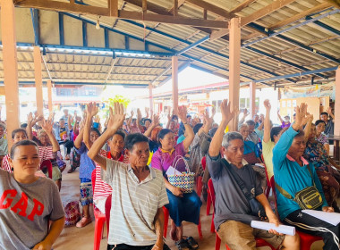 กลุ่มส่งเสริมสหกรณ์ 2 เข้าร่วมประชุมใหญ่สามัญประจำปี 2569 ... พารามิเตอร์รูปภาพ 1