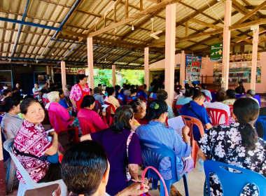 กลุ่มส่งเสริมสหกรณ์ 2 เข้าร่วมประชุมใหญ่สามัญประจำปี 2569 ... พารามิเตอร์รูปภาพ 7