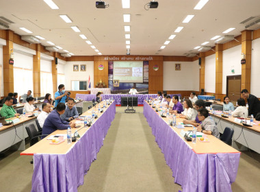 ร่วมประชุมคณะกรรมการปฏิรูปที่ดินจังหวัดบึงกาฬ ครั้งที่ ... พารามิเตอร์รูปภาพ 3