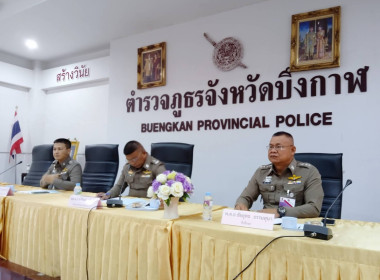 ร่วมประชุมคณะกรรมการดำเนินการ ... พารามิเตอร์รูปภาพ 1