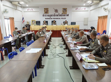 ร่วมประชุมคณะกรรมการดำเนินการ ... พารามิเตอร์รูปภาพ 2