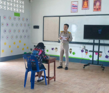 ประเมินผลการส่งเสริมกิจกรรมสหกรณ์นักเรียนในโรงเรียน ... พารามิเตอร์รูปภาพ 1