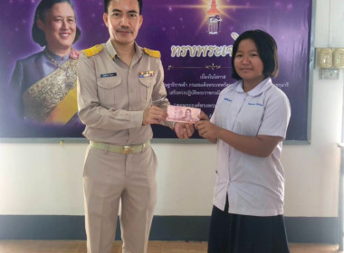 ประเมินผลการส่งเสริมกิจกรรมสหกรณ์นักเรียนในโรงเรียน ... พารามิเตอร์รูปภาพ 1