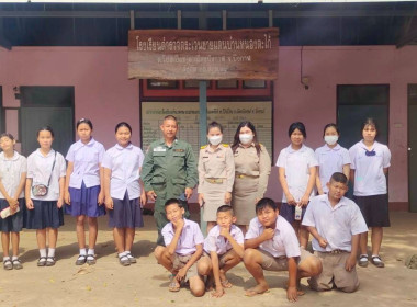 ประเมินผลการส่งเสริมกิจกรรมสหกรณ์นักเรียนในโรงเรียน ... พารามิเตอร์รูปภาพ 3