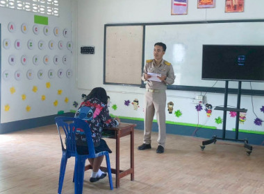 ประเมินผลการส่งเสริมกิจกรรมสหกรณ์นักเรียนในโรงเรียน ... พารามิเตอร์รูปภาพ 4