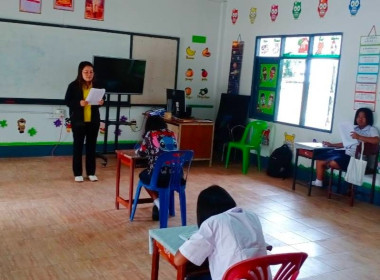 ประเมินผลการส่งเสริมกิจกรรมสหกรณ์นักเรียนในโรงเรียน ... พารามิเตอร์รูปภาพ 6