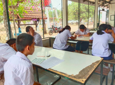 ประเมินผลการส่งเสริมกิจกรรมสหกรณ์นักเรียนในโรงเรียน ... พารามิเตอร์รูปภาพ 9