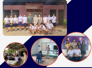 ประเมินผลการส่งเสริมกิจกรรมสหกรณ์นักเรียนในโรงเรียน ... พารามิเตอร์รูปภาพ 11