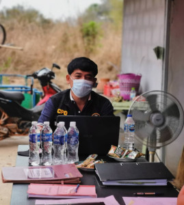 ตรวจการสหกรณ์กองทุนสวนยางชุมชนป่งไฮ​ จำกัด พารามิเตอร์รูปภาพ 1