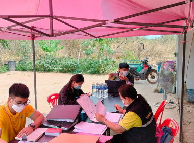 ตรวจการสหกรณ์กองทุนสวนยางชุมชนป่งไฮ​ จำกัด พารามิเตอร์รูปภาพ 1