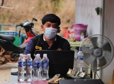 ตรวจการสหกรณ์กองทุนสวนยางชุมชนป่งไฮ​ จำกัด พารามิเตอร์รูปภาพ 5