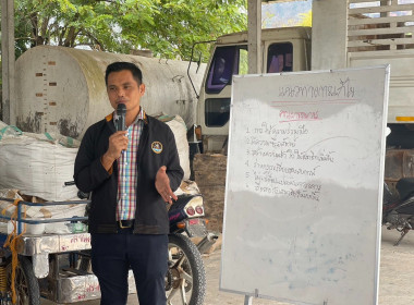 แนะนำส่งเสริมการจัดทำแผนฟื้นฟูกิจการจากการขาดทุนสะสมของสหกรณ์การเกษตรผู้ปลูกปาล์มน้ำมันและยางพาราศรีวิไล จำกัด ... พารามิเตอร์รูปภาพ 8