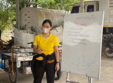 แนะนำส่งเสริมการจัดทำแผนฟื้นฟูกิจการจากการขาดทุนสะสมของสหกรณ์การเกษตรผู้ปลูกปาล์มน้ำมันและยางพาราศรีวิไล จำกัด ... พารามิเตอร์รูปภาพ 9
