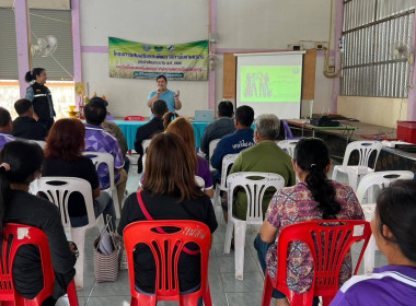 สหกรณ์จังหวัดบึงกาฬ จัดโครงการส่งเสริมและพัฒนาสถาบันเกษตรกร ... พารามิเตอร์รูปภาพ 1