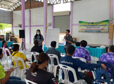 สหกรณ์จังหวัดบึงกาฬ จัดโครงการส่งเสริมและพัฒนาสถาบันเกษตรกร ... พารามิเตอร์รูปภาพ 8