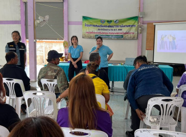 สหกรณ์จังหวัดบึงกาฬ จัดโครงการส่งเสริมและพัฒนาสถาบันเกษตรกร ... พารามิเตอร์รูปภาพ 11