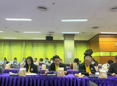 ร่วมประชุมใหญ่สามัญประจำปี 2565 ... พารามิเตอร์รูปภาพ 8