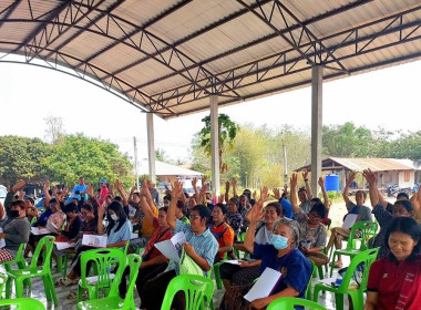 ร่วมประชุมใหญ่สามัญประจำปี​ 2565​ ... พารามิเตอร์รูปภาพ 3