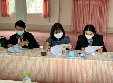 ร่วมประชุมคณะกรรมการดำเนินการสหกรณ์การเกษตรเมืองบึงกาฬ​ ... พารามิเตอร์รูปภาพ 6