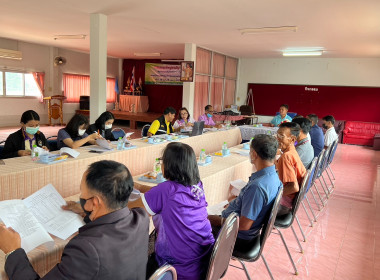 ร่วมประชุมคณะกรรมการดำเนินการสหกรณ์การเกษตรเมืองบึงกาฬ​ ... พารามิเตอร์รูปภาพ 7