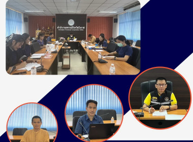 จัดประชุมชี้แจงโครงการขับเคลื่อนการประยุกต์ใช้ปรัชญาเศรษฐกิจพอเพียงในสหกรณ์และกลุ่มเกษตรกร ประจำปีงบประมาณ พ.ศ.2566 ... พารามิเตอร์รูปภาพ 10