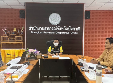 จัดประชุมชี้แจงโครงการขับเคลื่อนการประยุกต์ใช้ปรัชญาเศรษฐกิจพอเพียงในสหกรณ์และกลุ่มเกษตรกร ประจำปีงบประมาณ พ.ศ.2566 ... พารามิเตอร์รูปภาพ 2