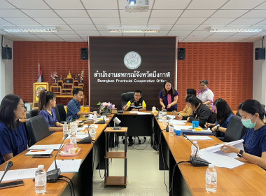 จัดประชุมชี้แจงโครงการขับเคลื่อนการประยุกต์ใช้ปรัชญาเศรษฐกิจพอเพียงในสหกรณ์และกลุ่มเกษตรกร ประจำปีงบประมาณ พ.ศ.2566 ... พารามิเตอร์รูปภาพ 4