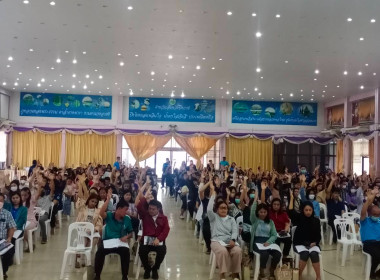 ร่วมประชุมใหญ่สามัญประจำปี​ 2565​ ... พารามิเตอร์รูปภาพ 6
